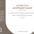 at