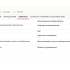 Screenshot_2